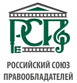 РСП